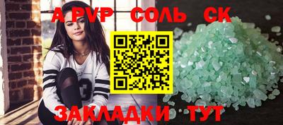 тгк Балаково