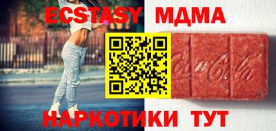 метадон Беслан