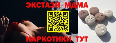 мдма Бийск
