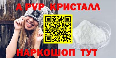метадон Беслан