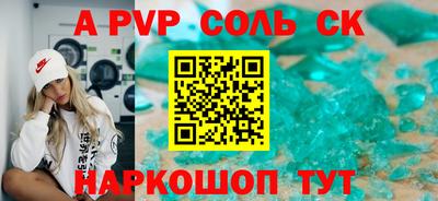 бошки Беслан