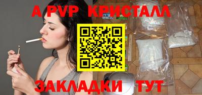 ешки Берёзовский