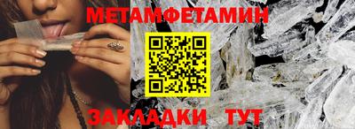 метадон Беслан