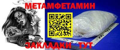 метадон Беслан