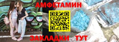 мдма Бийск
