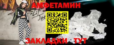 ешки Берёзовский
