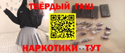 тгк Балаково