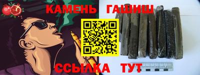 тгк Балаково