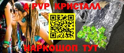 ешки Берёзовский