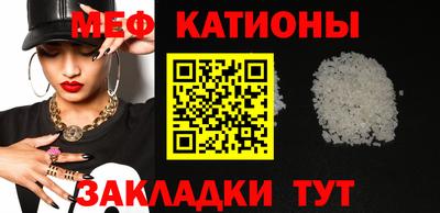 метадон Беслан