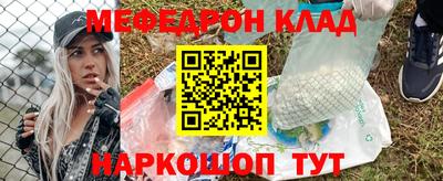 мдма Бийск
