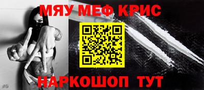 ешки Берёзовский