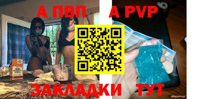героин Абакан