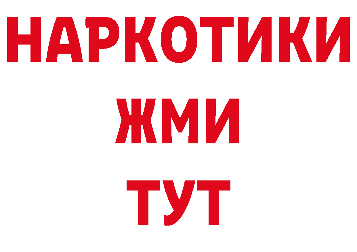 Первитин винт ТОР сайты даркнета ОМГ ОМГ Богородицк