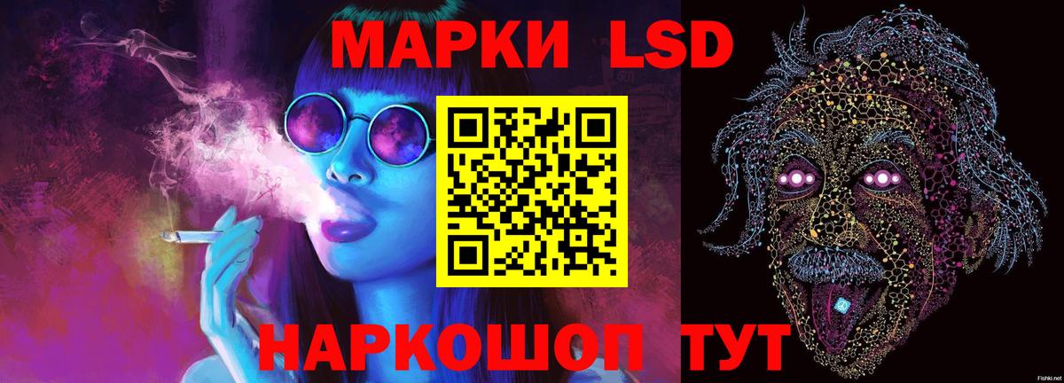 LSD-25 экстази ecstasy Богородицк