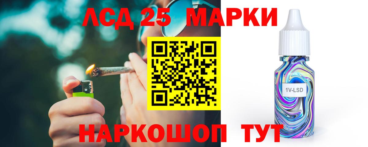 Богородицк  LSD-25 экстази кислота  ЛСД экстази  ЛСД экстази кислота  Вход с VPN 