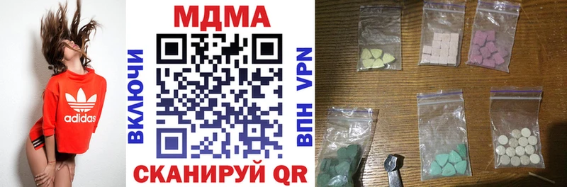 МДМА молли  где продают наркотики  Богородицк 