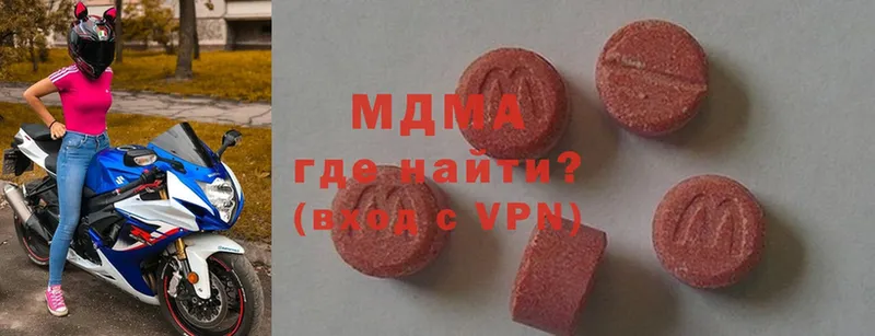 MDMA VHQ  Богородицк 