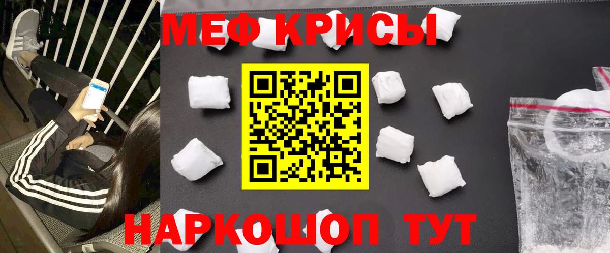 Бошки Шишки  Магазины продажи наркотиков  Кокаин  Гашиш  Амфетамин   Богородицк  Меф МЯУ МЯУ  