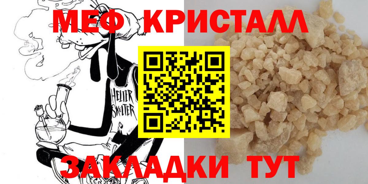 Плюхи  Гарик  MDMA  Каннабис  Вход с VPN  Богородицк  Мяу-Мяу 