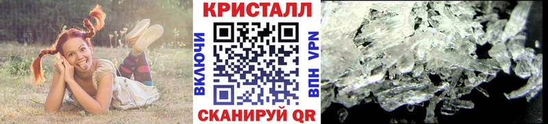 Метамфетамин Methamphetamine  Богородицк 