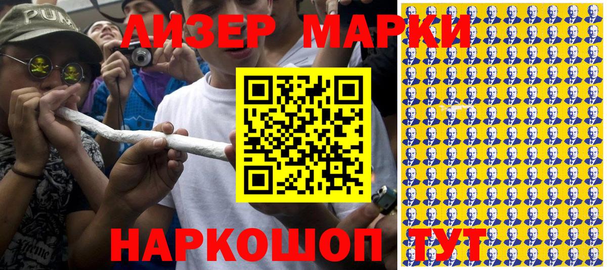 Марки N-bome 1,8мг  Богородицк  Марки N-bome 1,8мг 