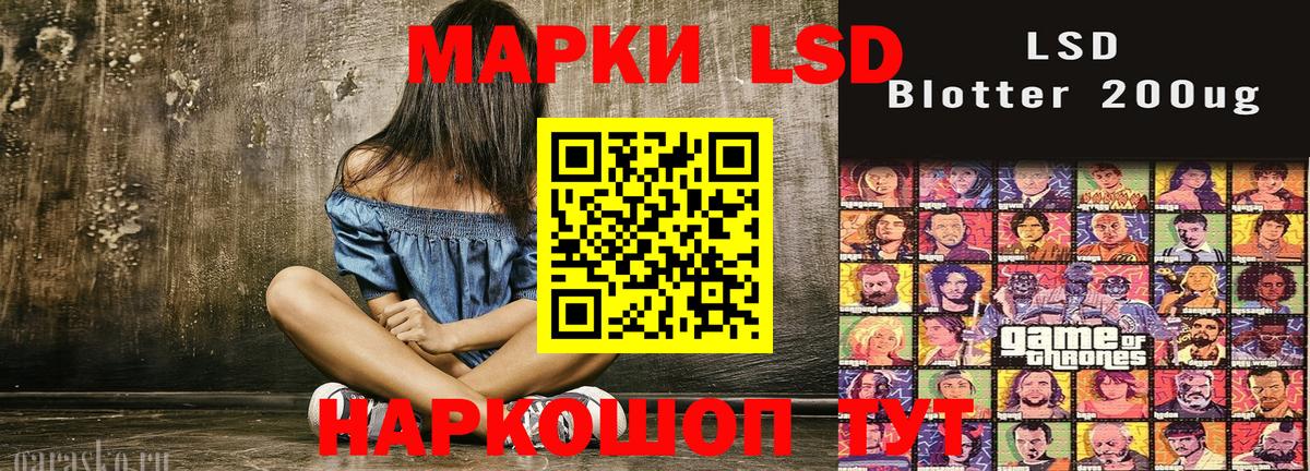 Богородицк  Наркотические марки 1,8мг  Вход с VPN 