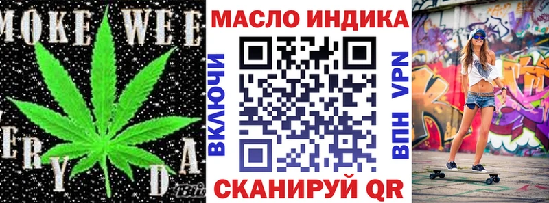 ТГК вейп  продажа наркотиков  Богородицк 