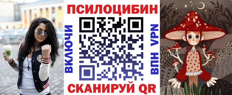 Галлюциногенные грибы мицелий  мориарти телеграм  Богородицк 