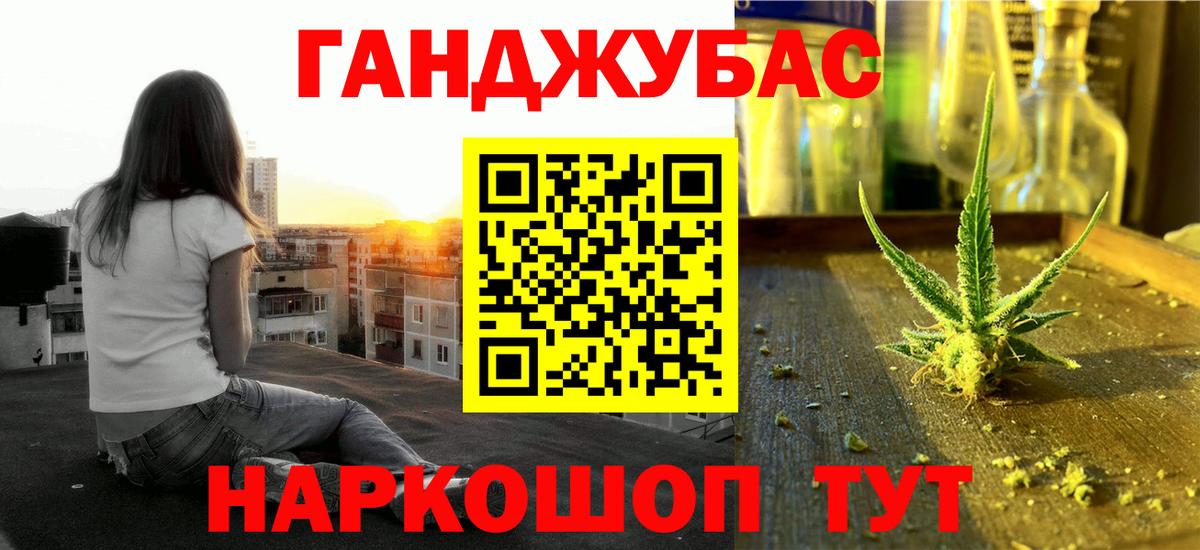 Бошки марихуана AK-47 Богородицк