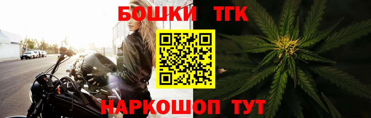 Канабис конопля  МАРИХУАНА LSD WEED  Каннабис Amnesia  Каннабис ГИДРОПОН  Богородицк 